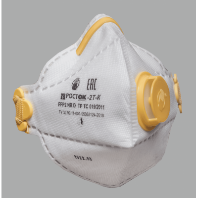 Респиратор РОСТОК™ 2T-К (FFP2) с клапаном (50 шт) Респиратор РОСТОК™ 2T-К (FFP2) с клапаном (50 шт)
