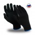 Перчатки Manipula Specialist® Механик Блэк (нейлон/хлопок+ПВХ), MG-114 Перчатки Manipula Specialist® Механик Блэк (нейлон/хлопок+ПВХ), MG-114