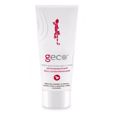 Крем регенерирующий GECO™ 100мл, 1410V Крем регенерирующий GECO™ 100мл, 1410V