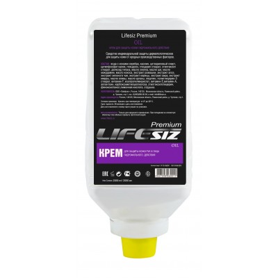 Крем защитный LifeSIZ™ OIL гидрофильный 2 л (картридж для дозатора STOKO) Крем защитный LifeSIZ™ OIL гидрофильный 2 л (картридж для дозатора STOKO)