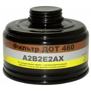 Фильтр противогазовый ДОТ 460 А2В2Е2АХ