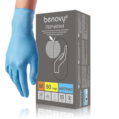 Перчатки BENOVY™ нитриловые 3гр. (50 пар), голубой Перчатки BENOVY™ нитриловые 3гр. (50 пар), голубой
