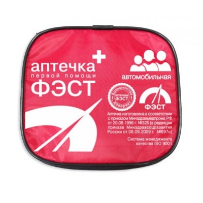 Аптечка ФЭСТ автомобильная мягкий футляр (арт.2126) Аптечка ФЭСТ автомобильная мягкий футляр (арт.2126)